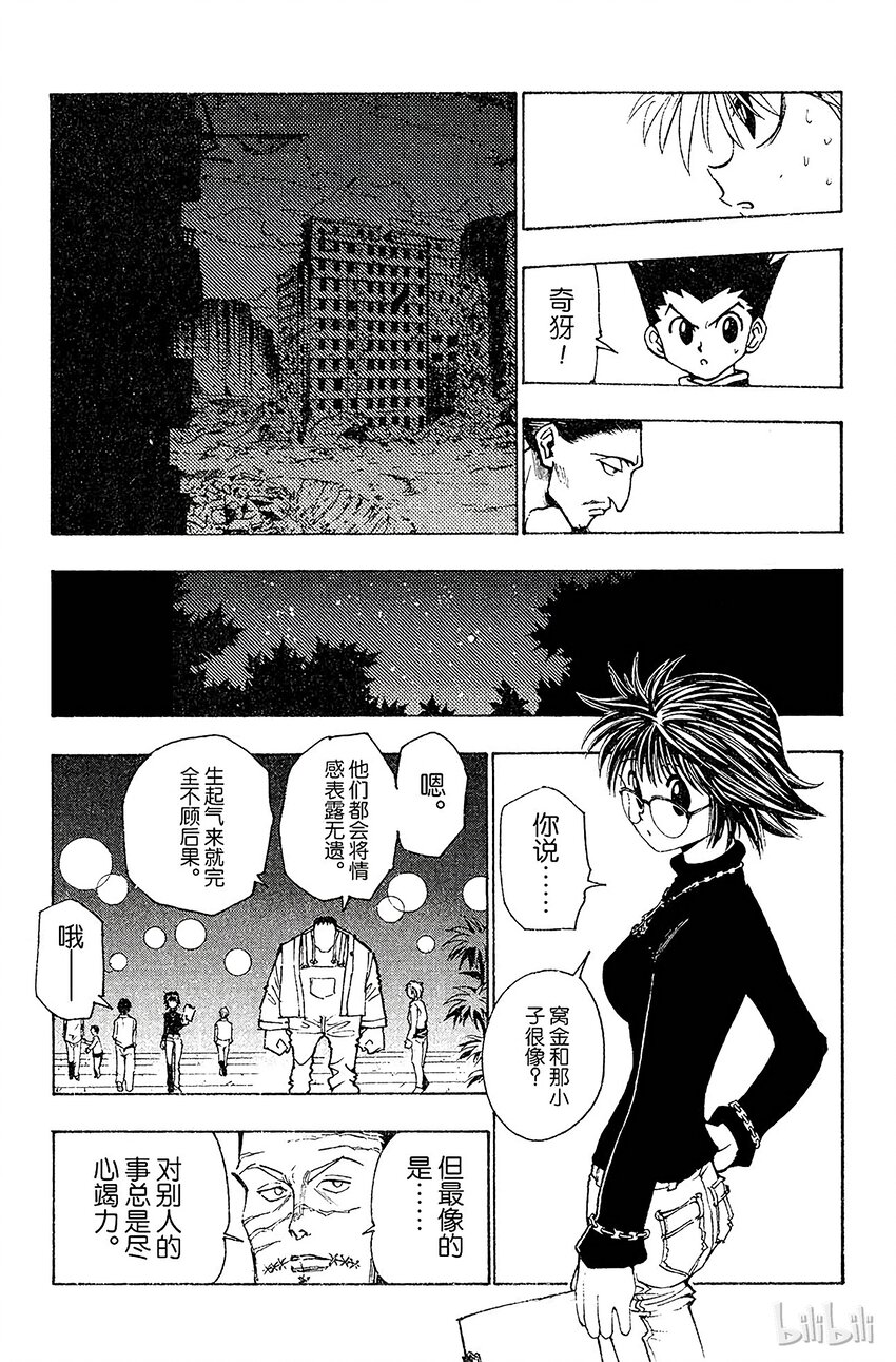 093 9月3日⑨4