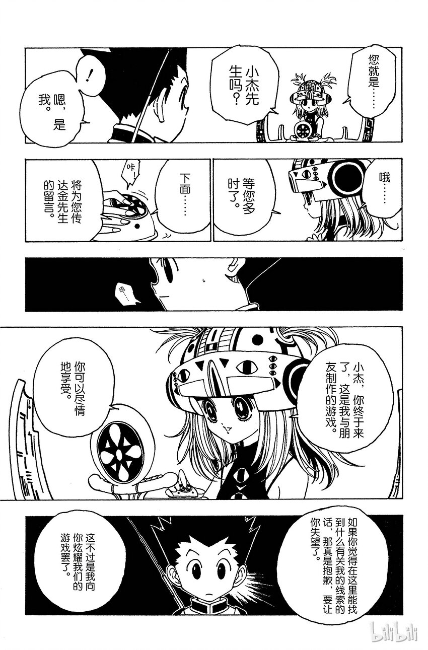 127 9月10日④2
