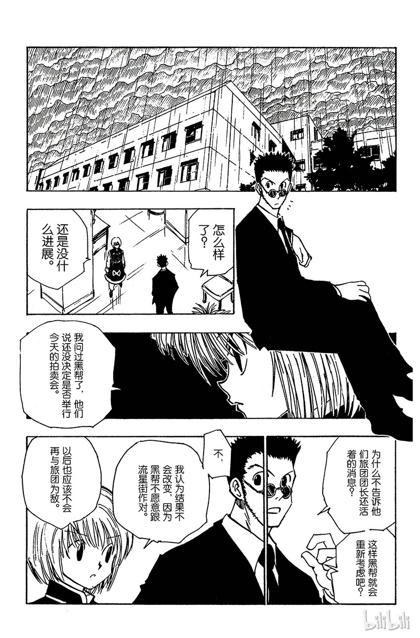 107 9月4日⑥4