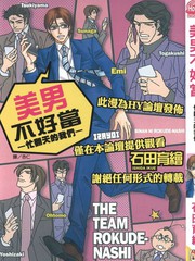 162 对决⑤0