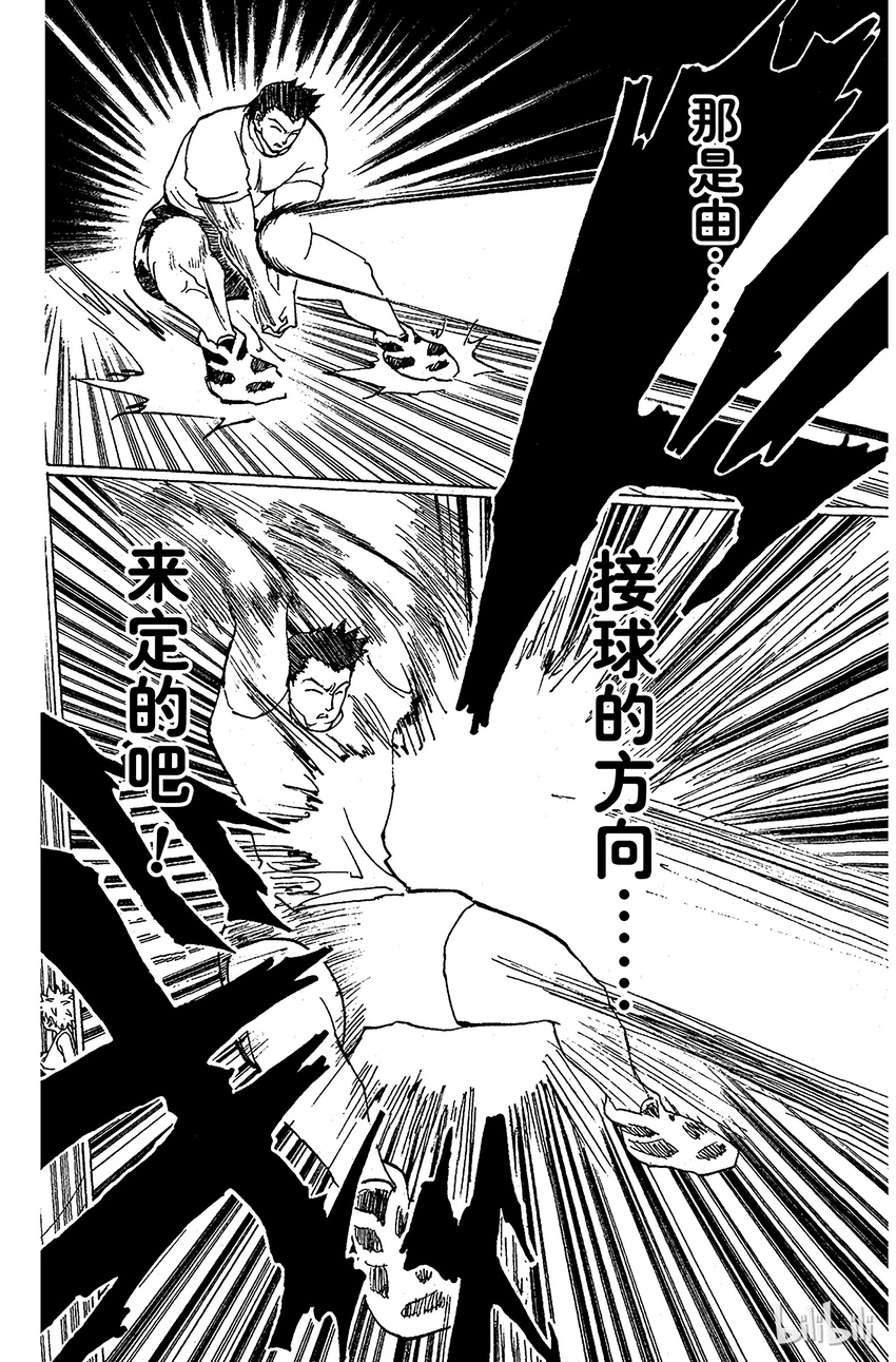 168 对决⑪3