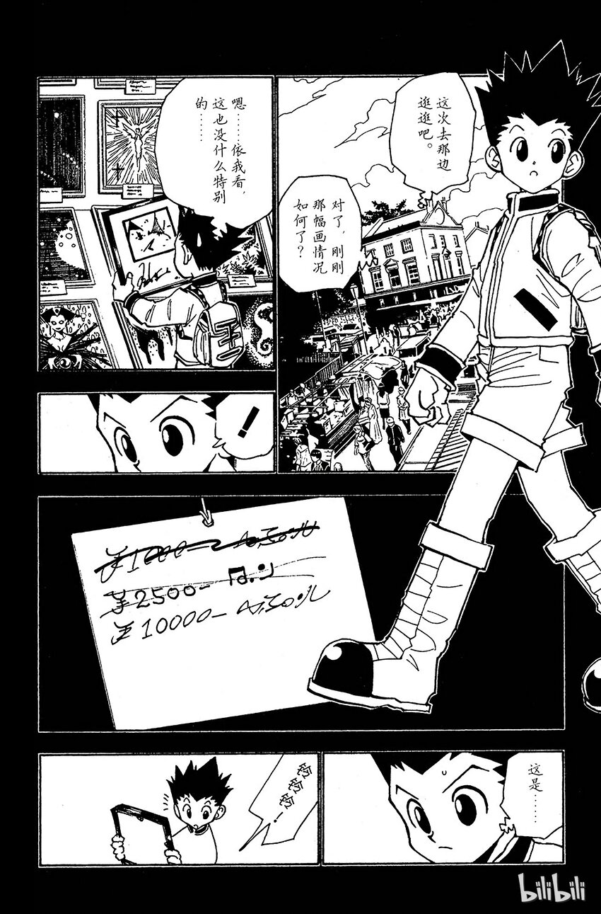 086 9月3日②3