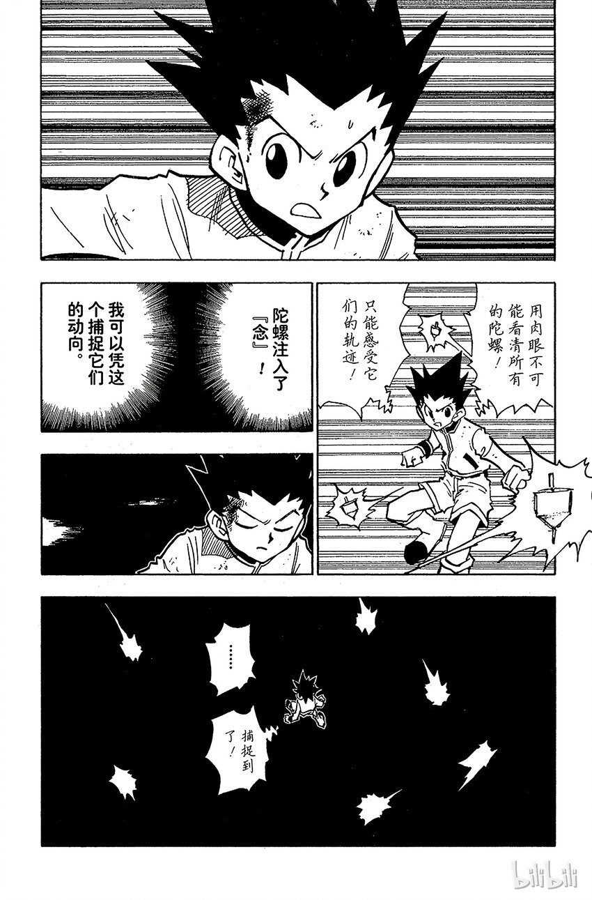 050 绝3