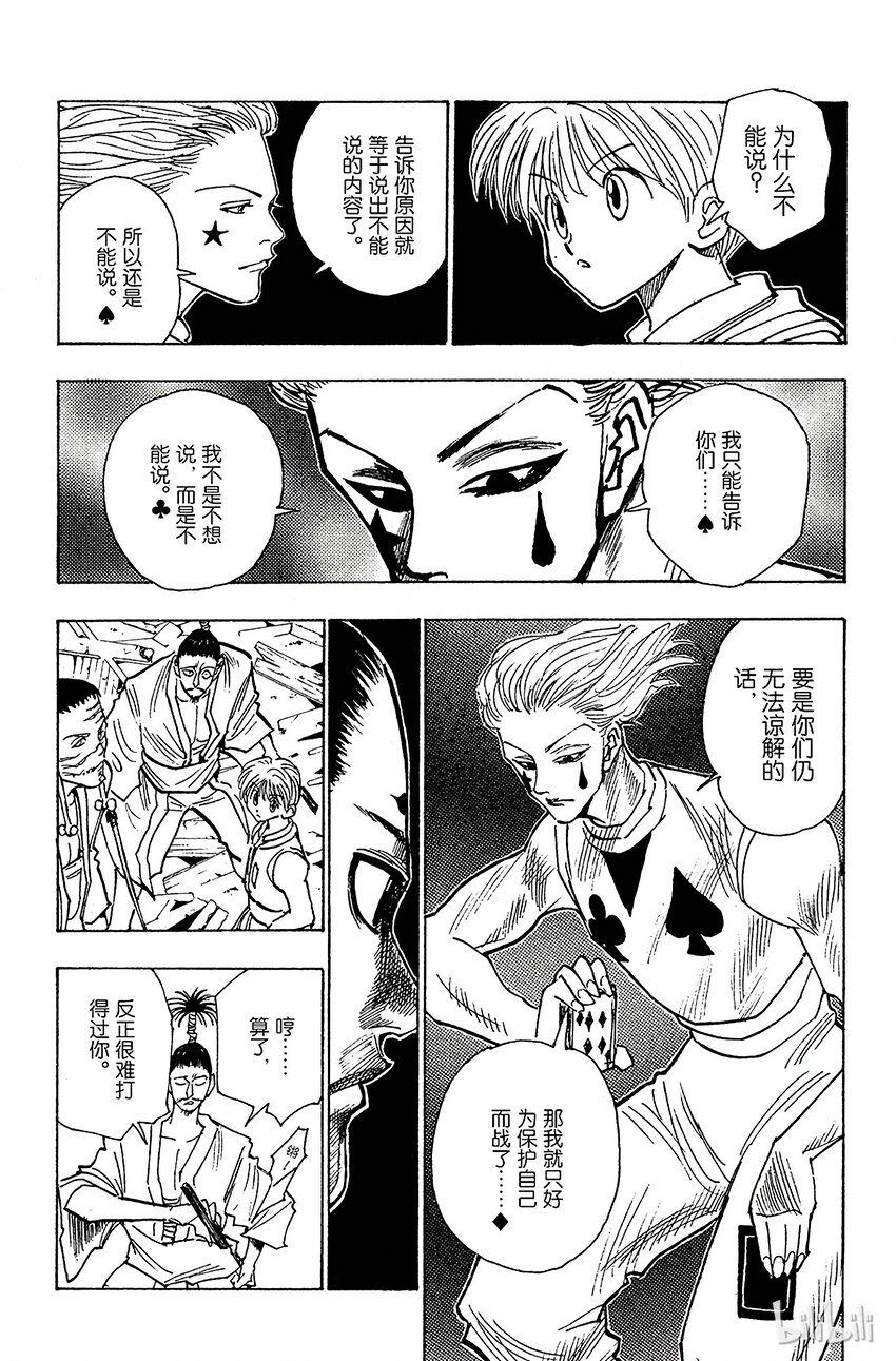 106 9月4日⑤4