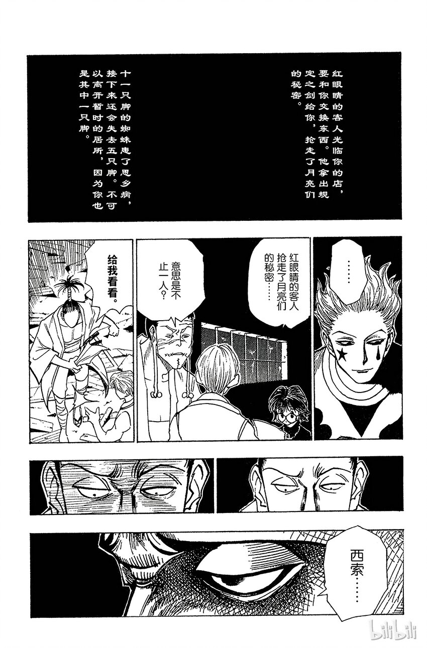 106 9月4日⑤1