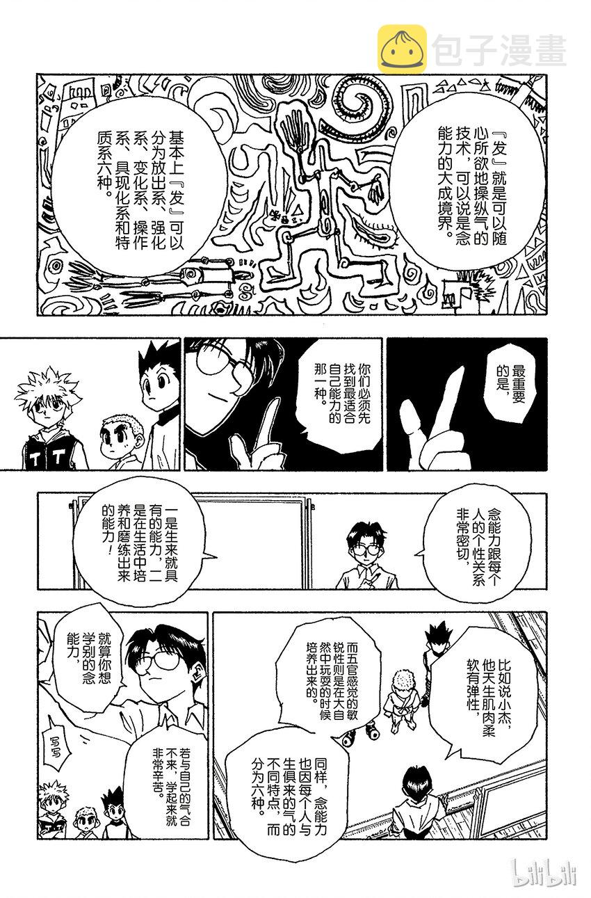 060 合格2