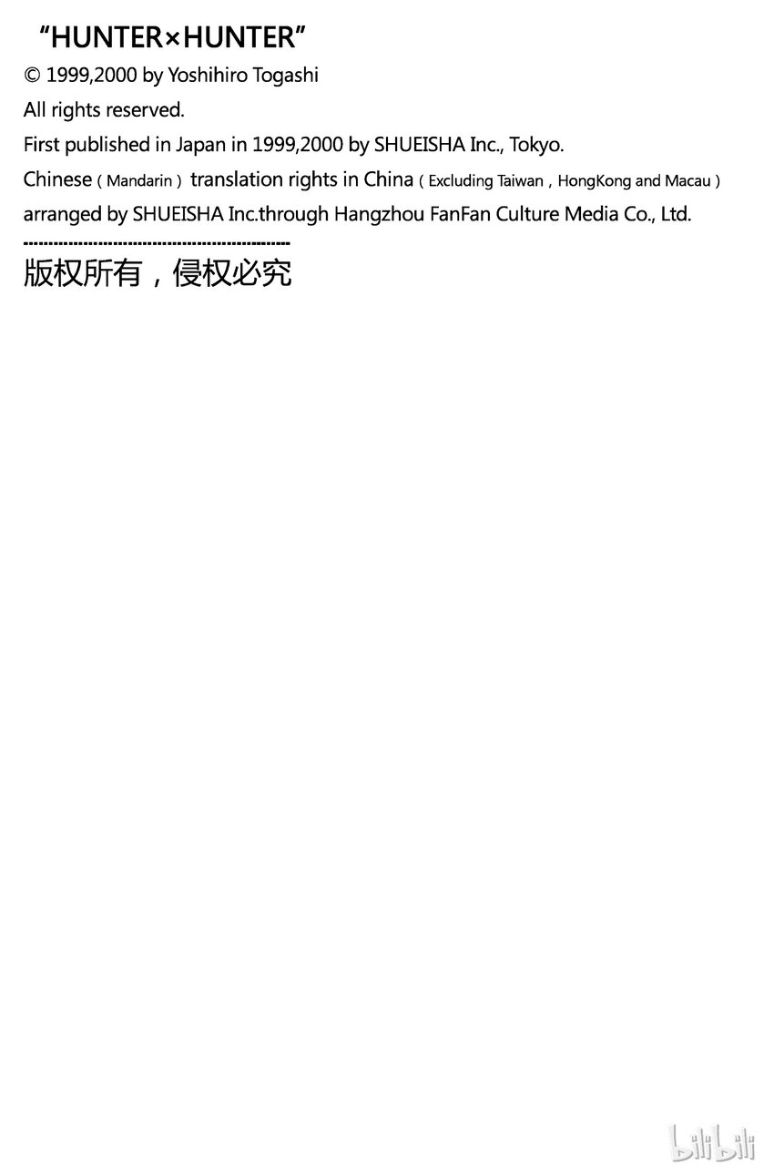 068 人体收藏家的豪宅②0