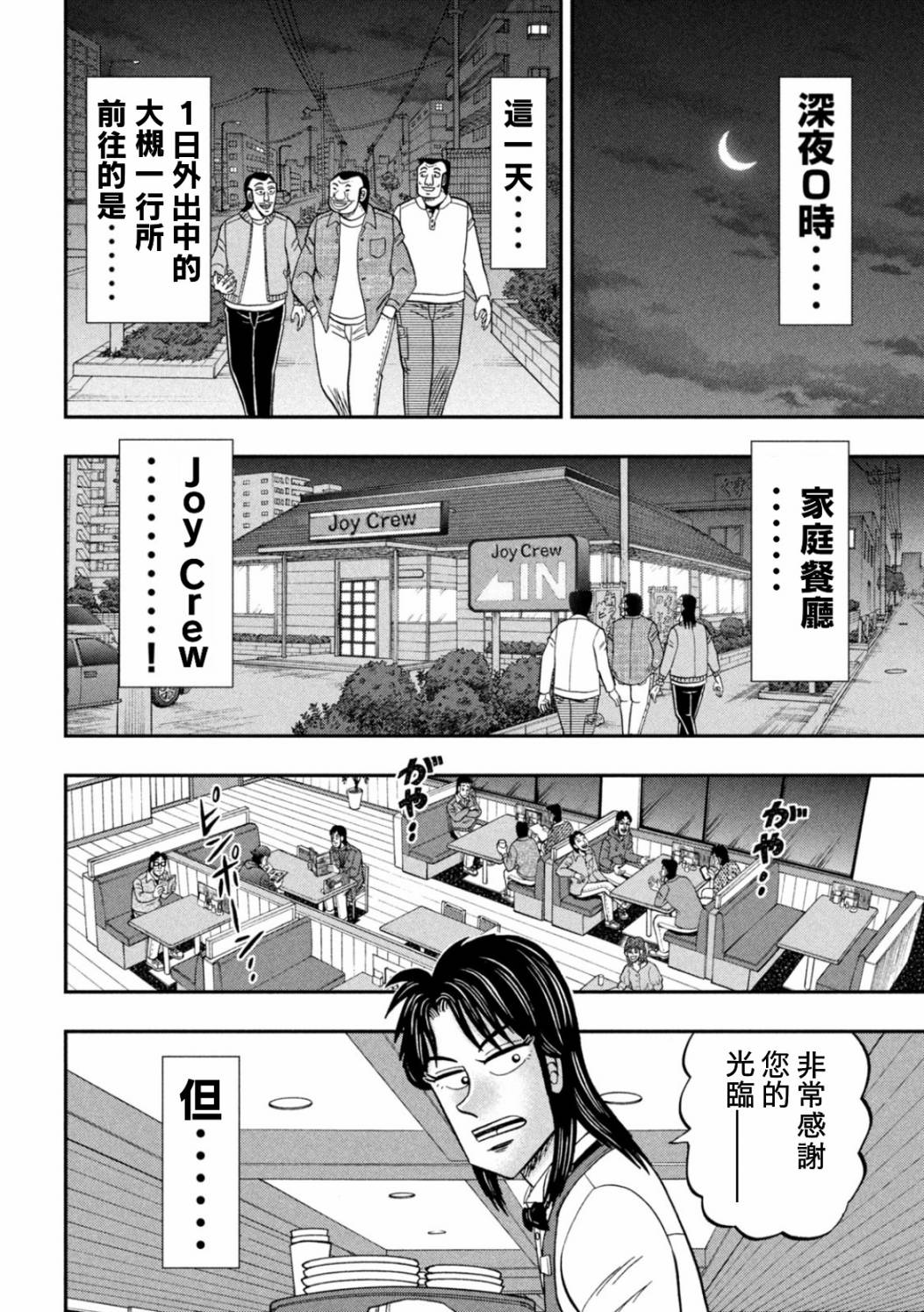 特别篇1