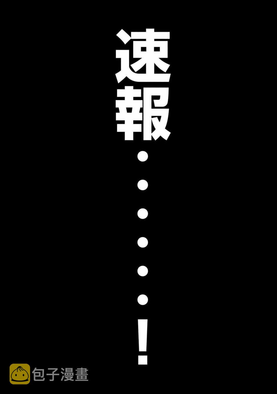 第62话 静夜0