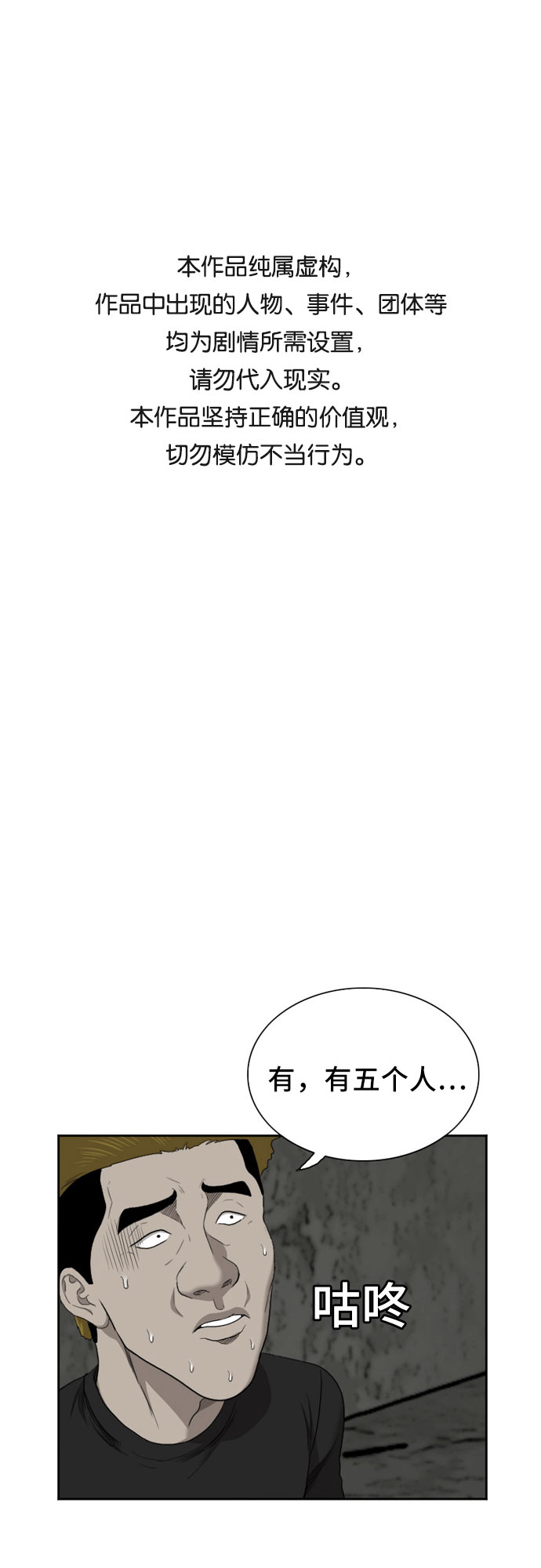 第57话0