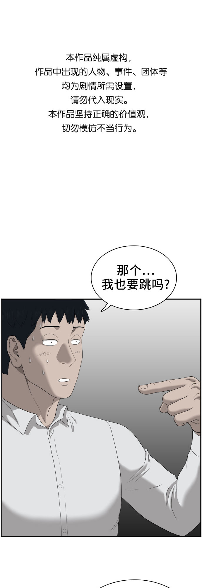 第42话0