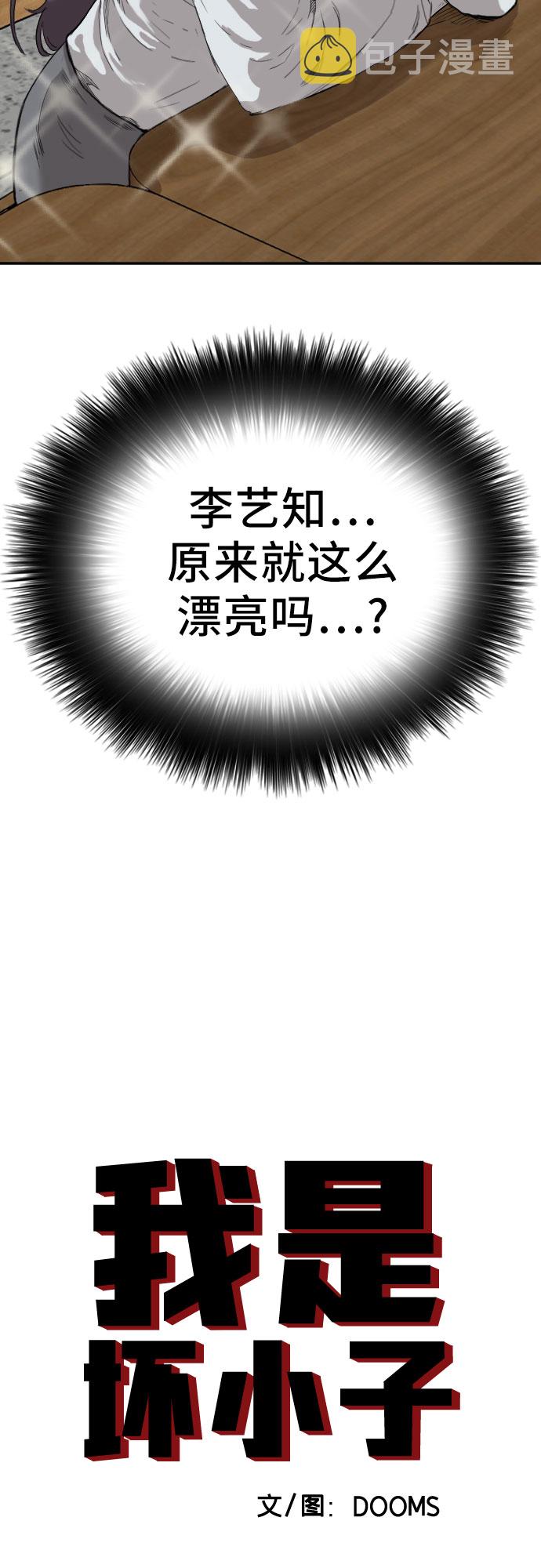 第55话2