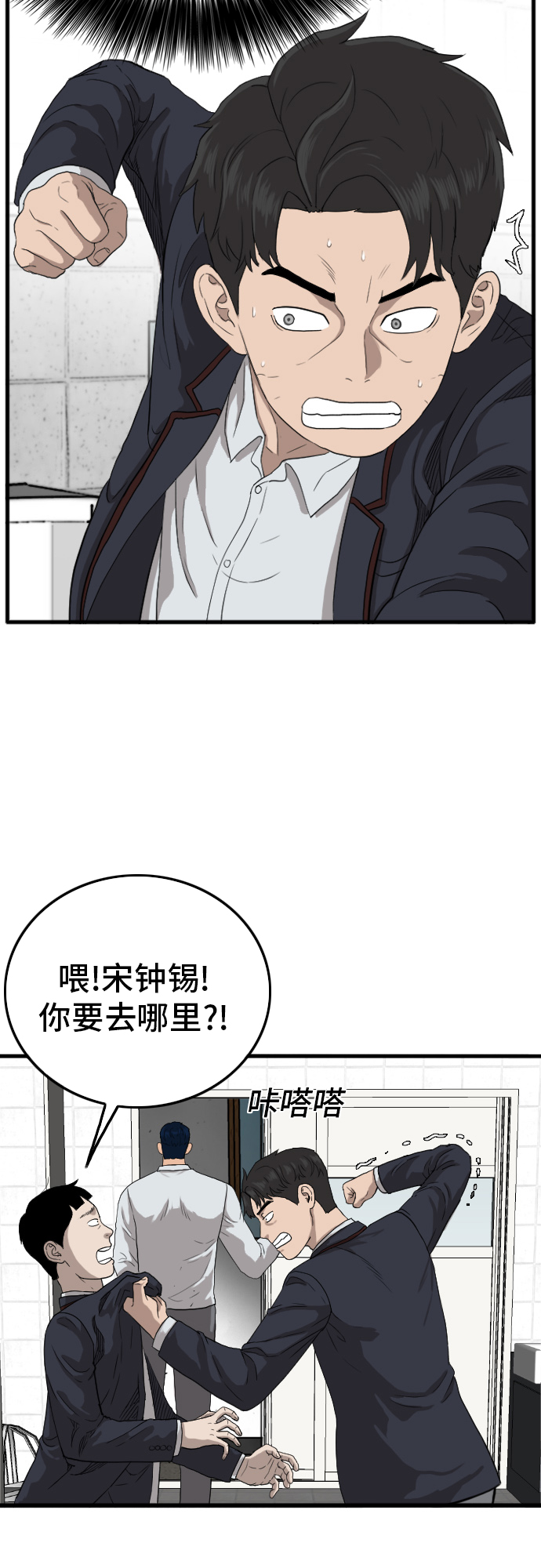 第9话3