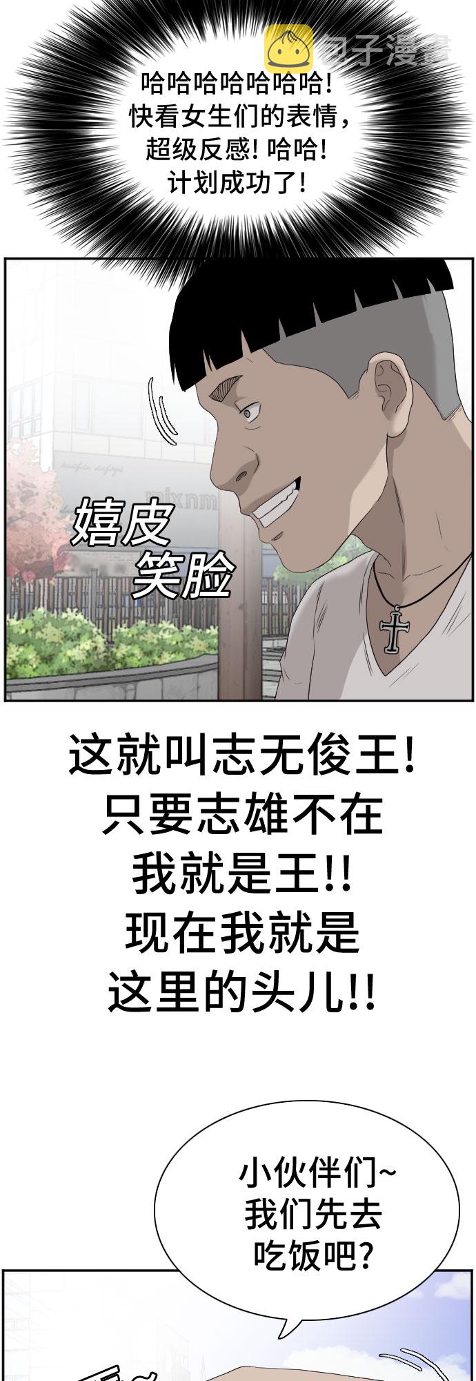 第71话4