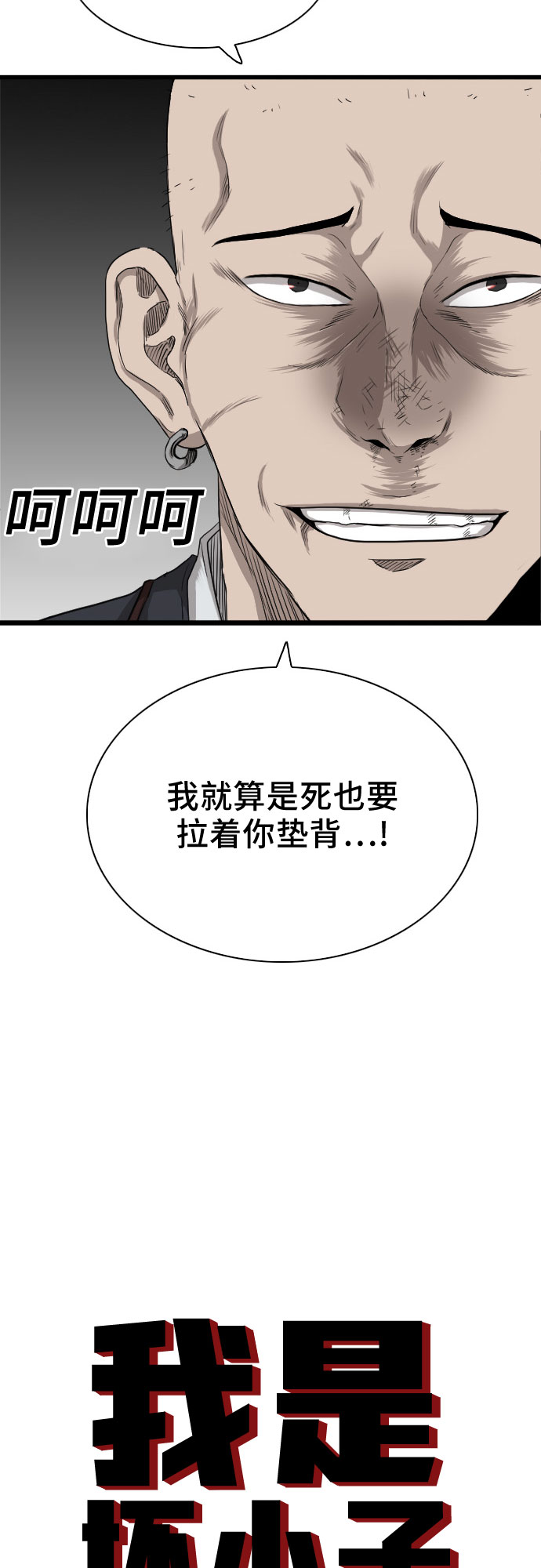 第20话1