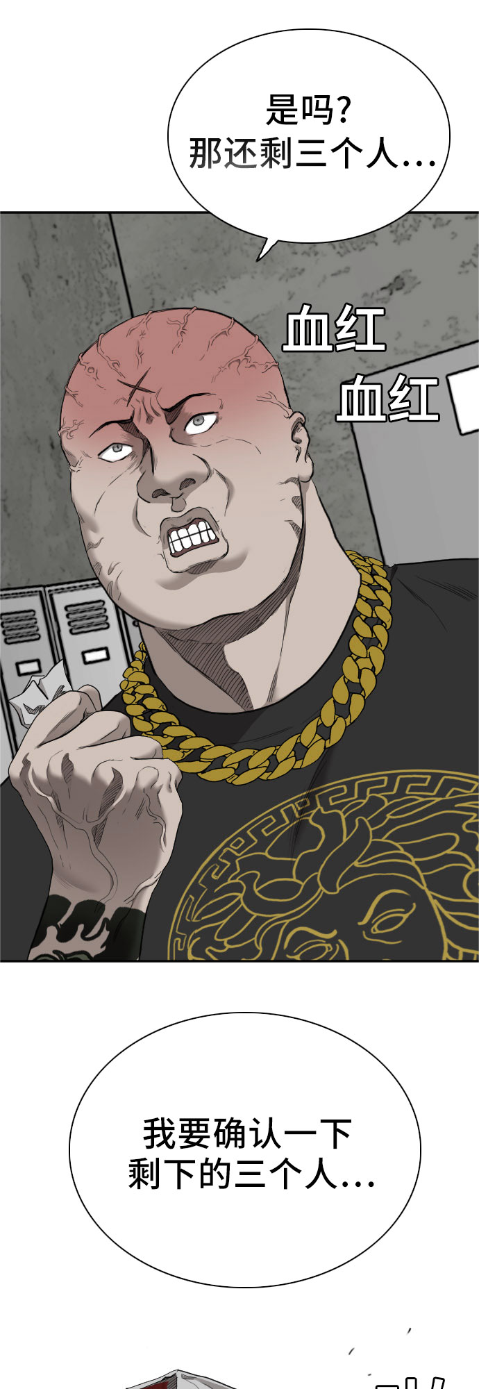 第57话1
