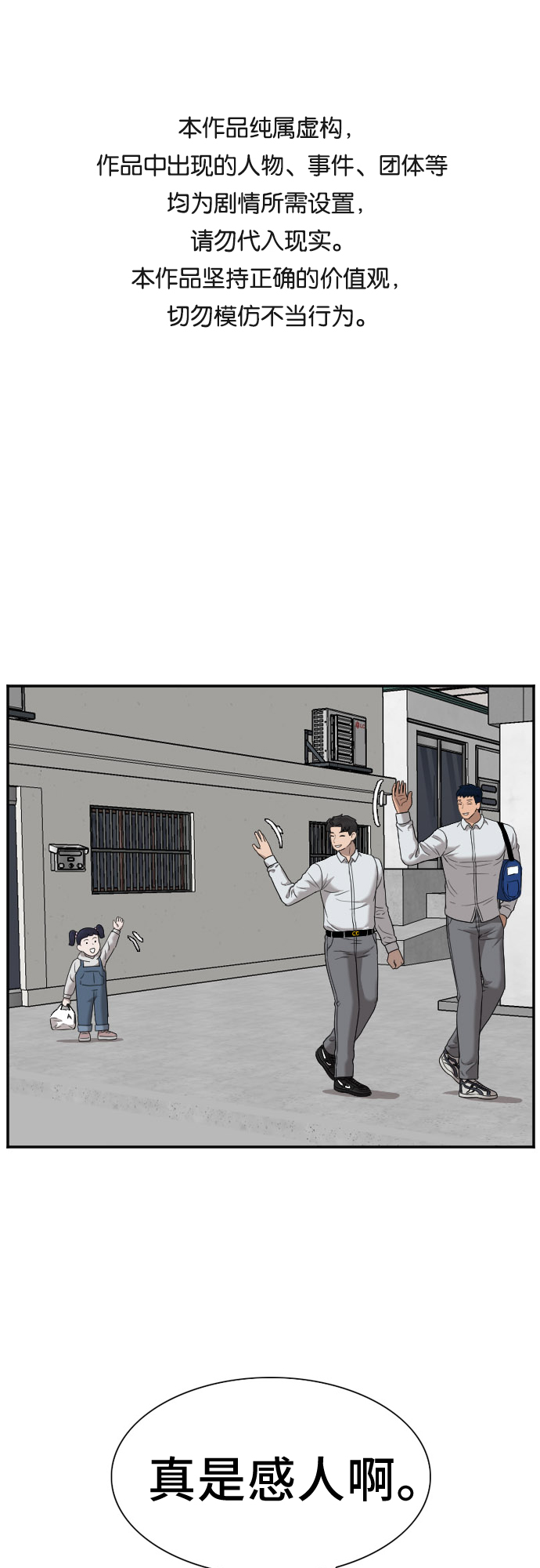第31话0