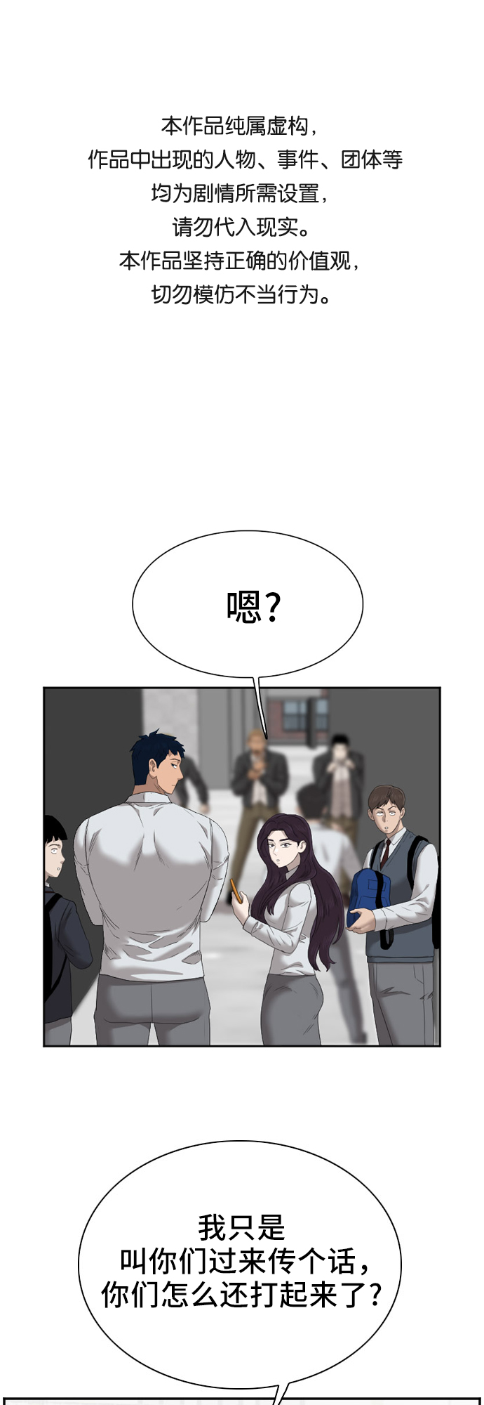 第45话0