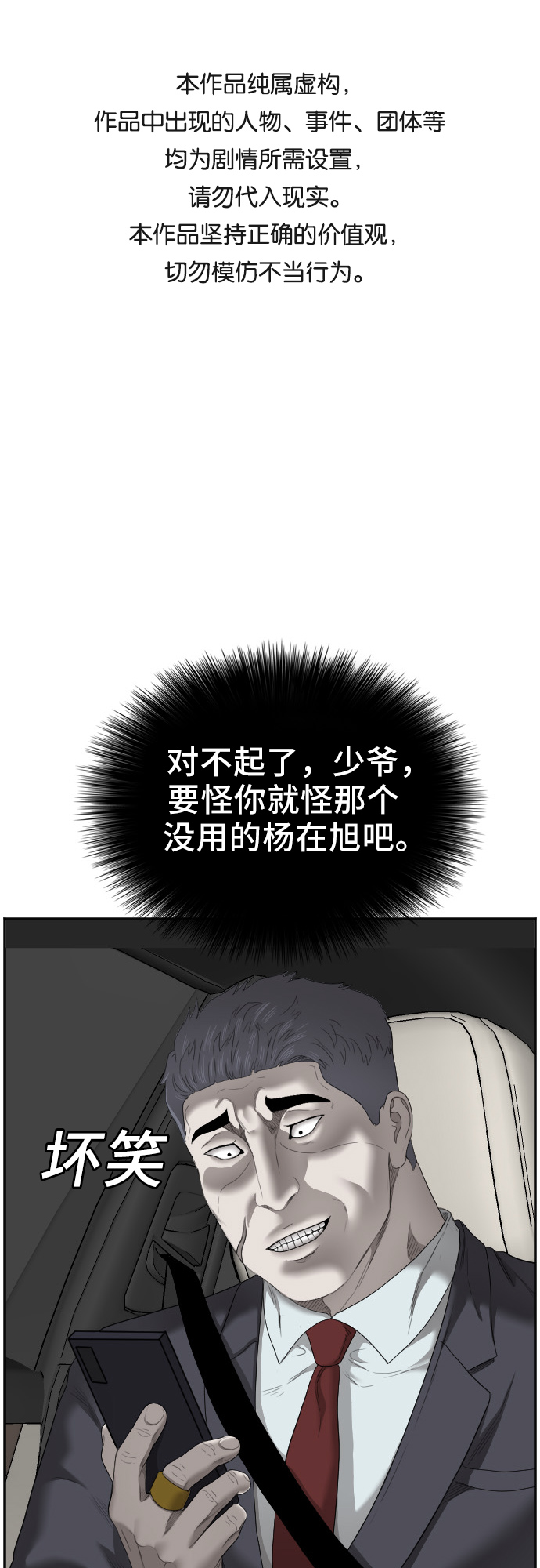 第48话0