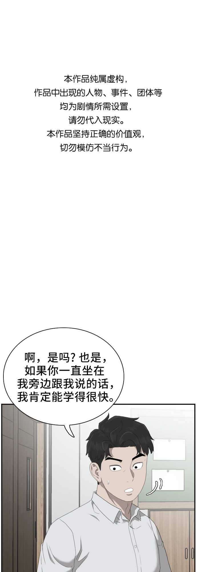 第46话0