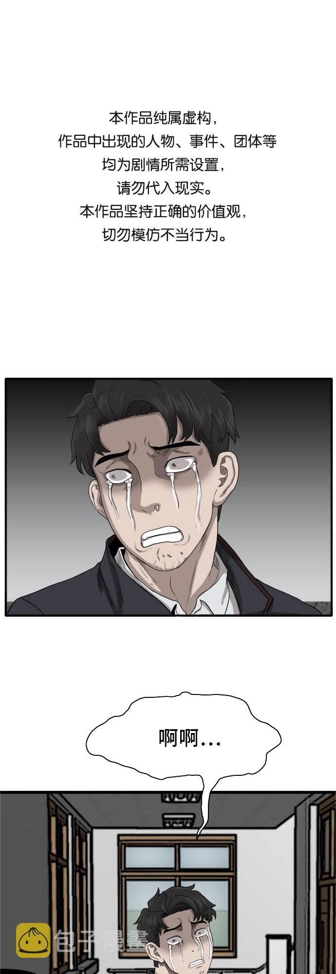 第19话0