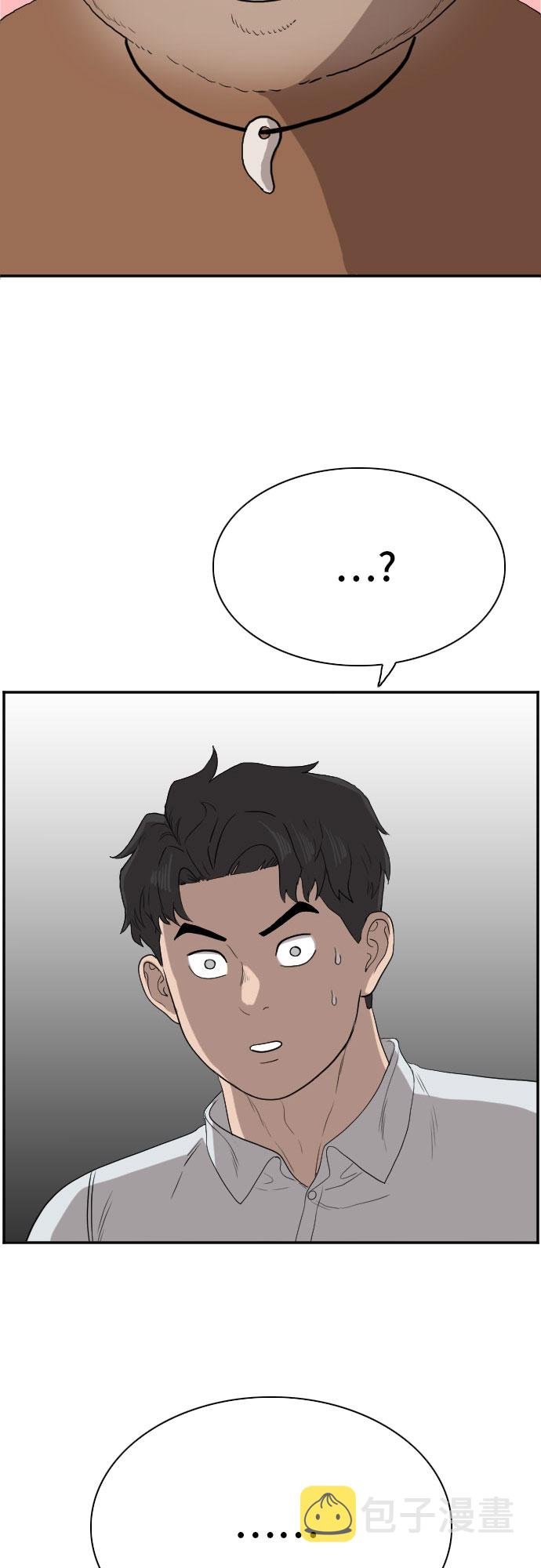 第70话2