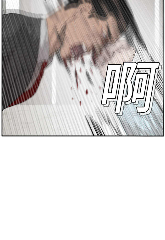 我是坏小子漫画,第43话4图