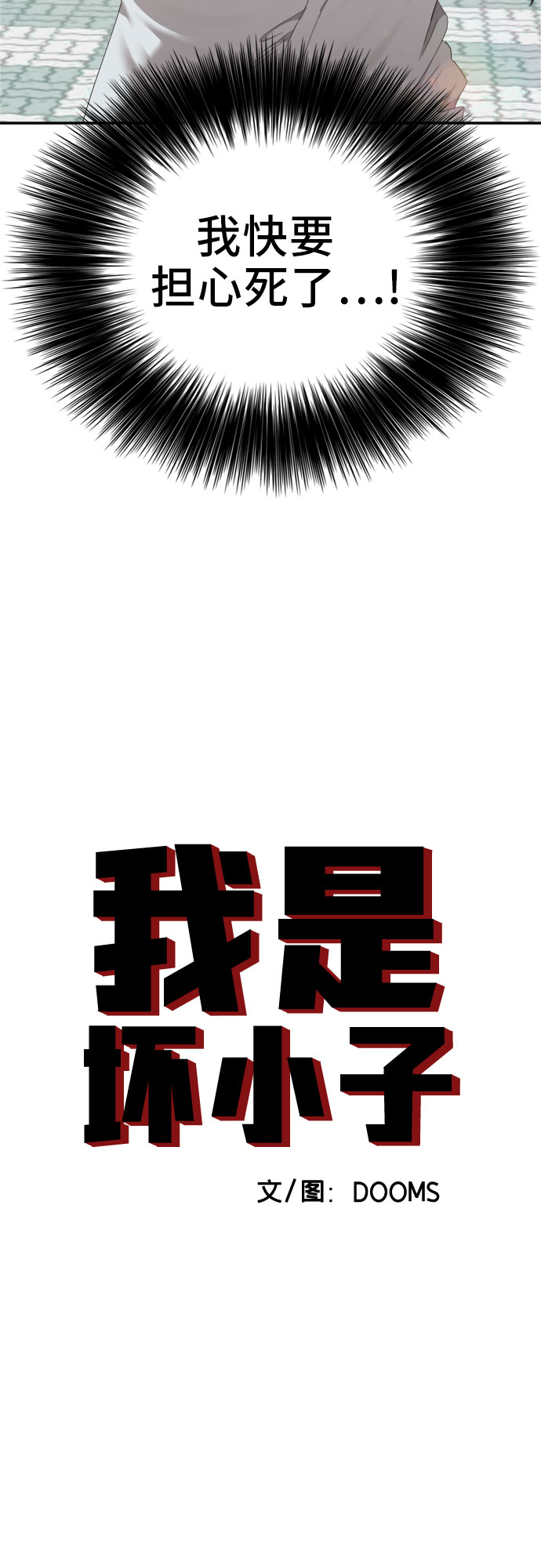第52话2