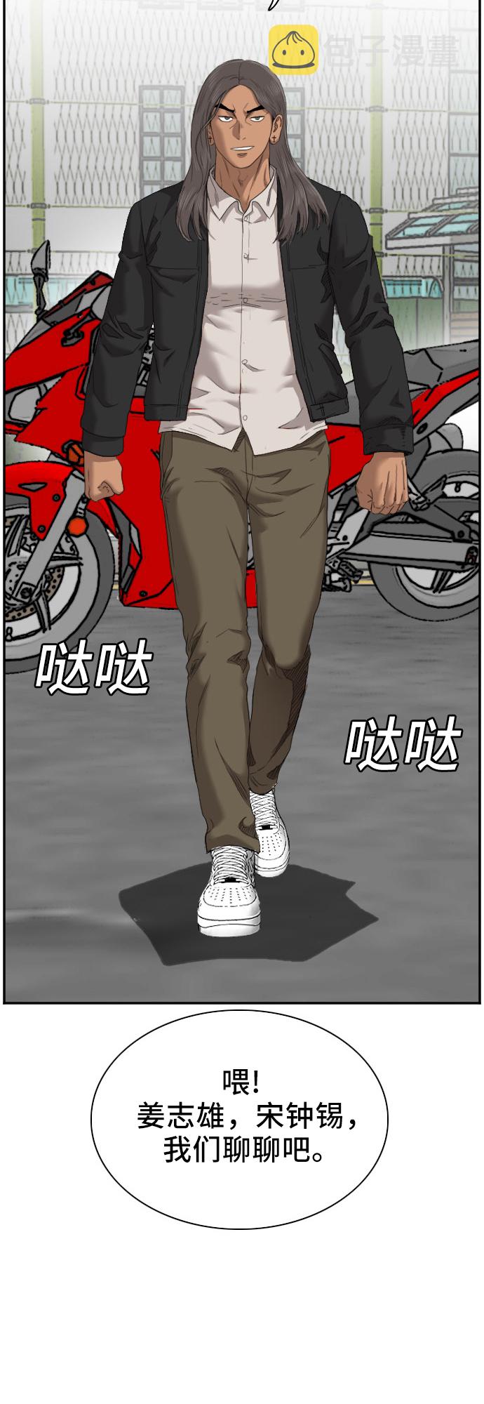 第45话1
