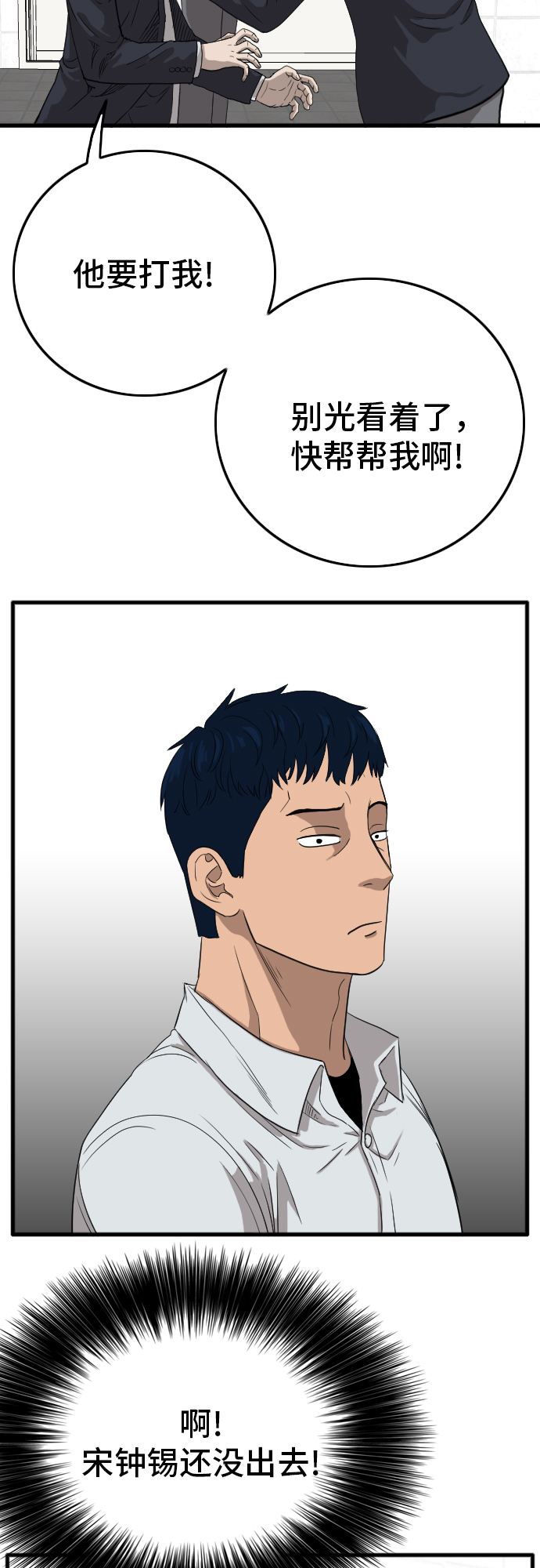 第9话2