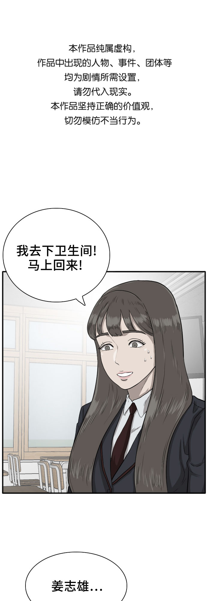 第20话0