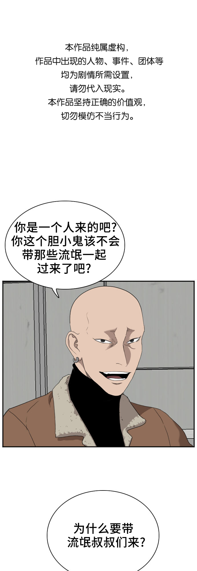 第33话0