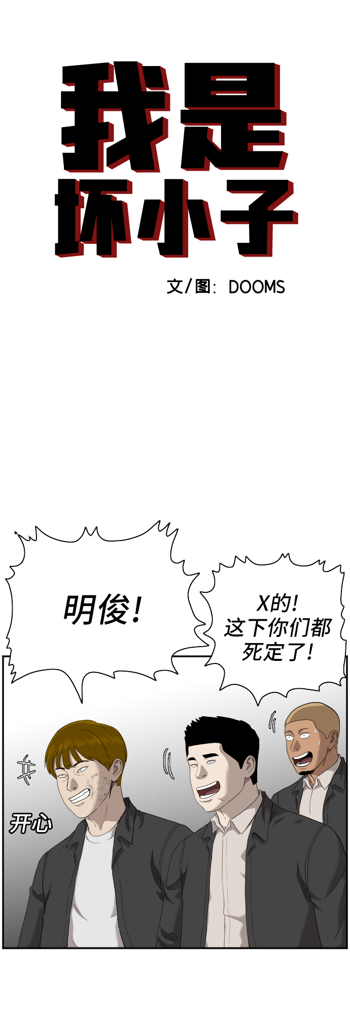 第45话2