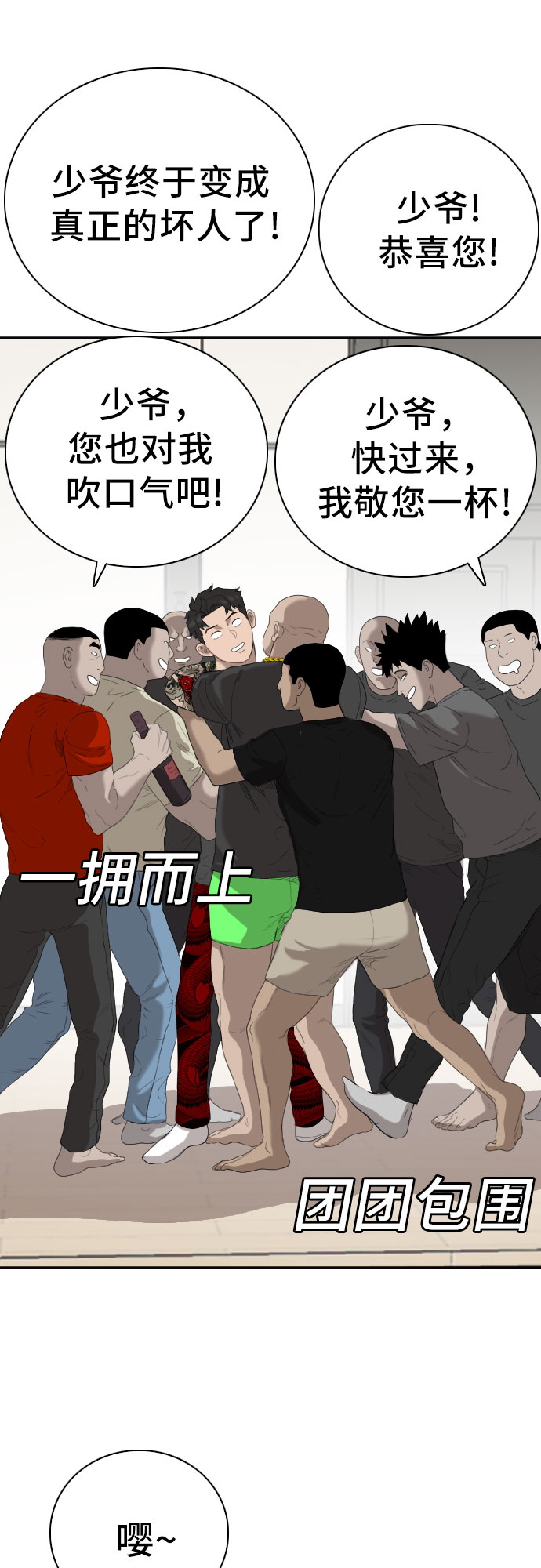 第65话1