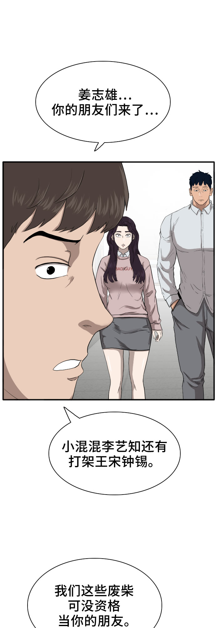 第19话0
