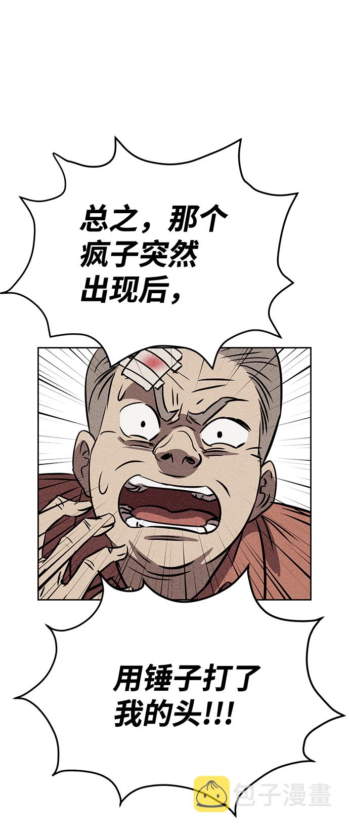 第25话2