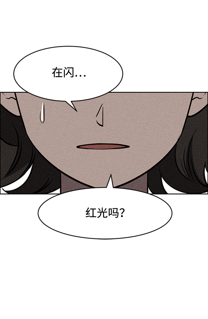 笨蛋天才盛宇完整版漫画,第10话5图