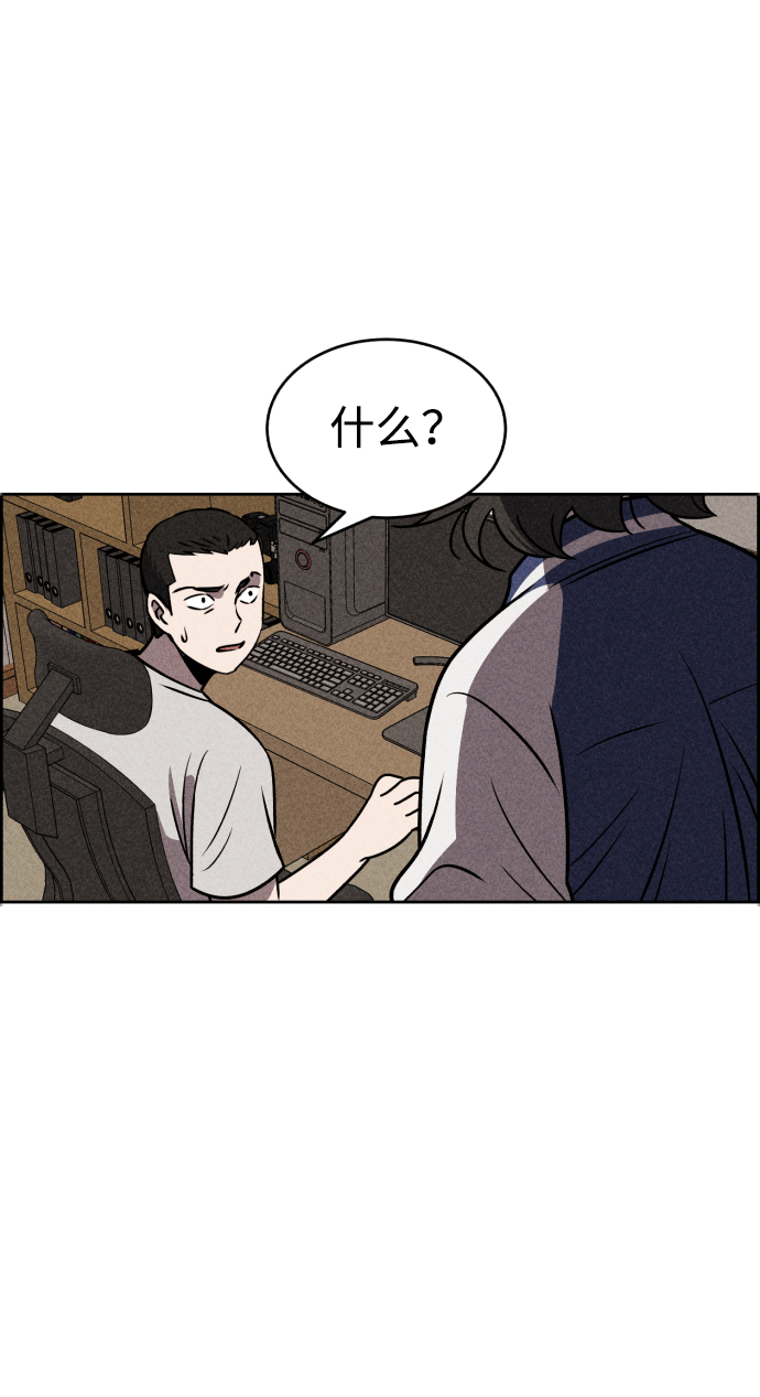 第19话4