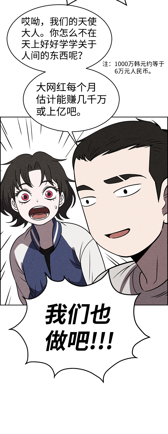 第19话2