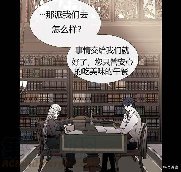 第51话4