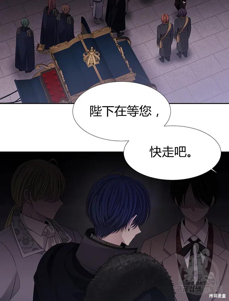 第95话2