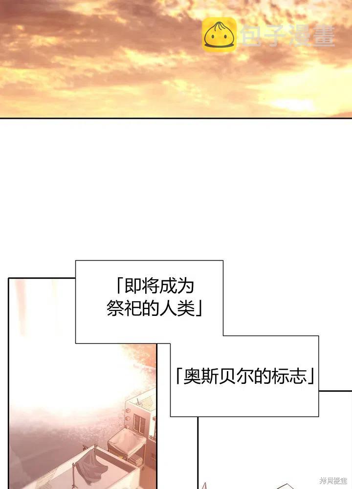 第92话2
