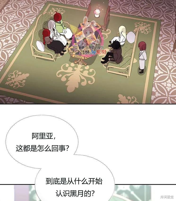 第86话4