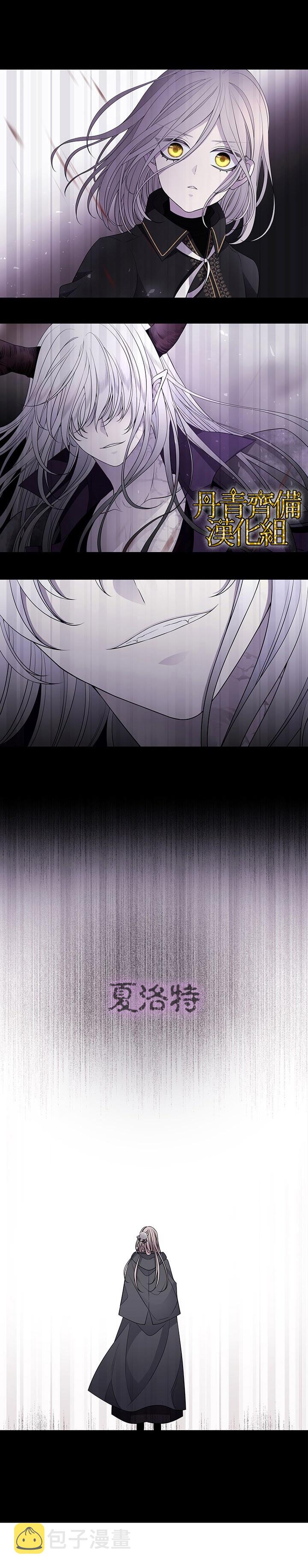 第15话3