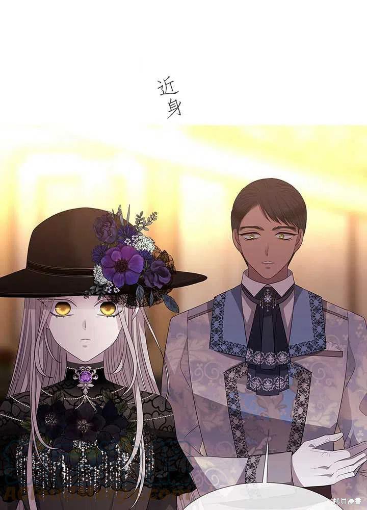 夏洛特的五个徒弟漫画,第100话1图