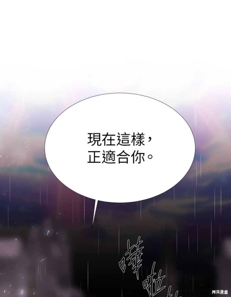 夏洛特的五个徒弟漫画,第114话1图