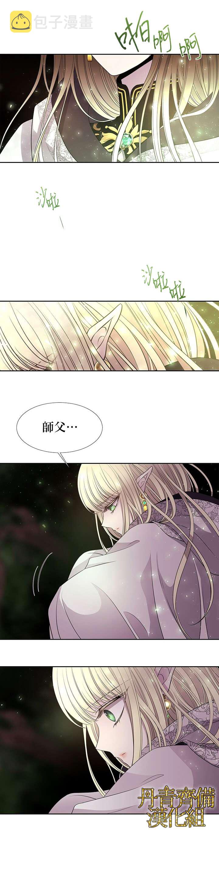 第39话2