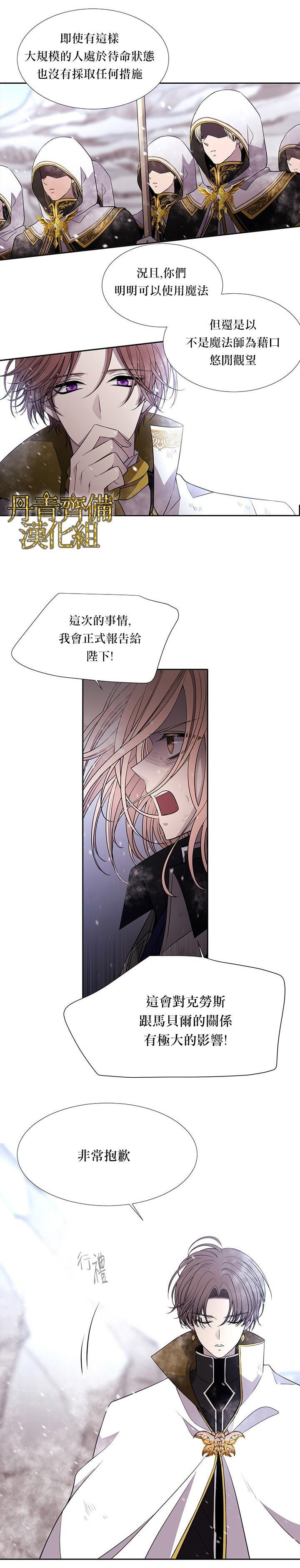 第34话3