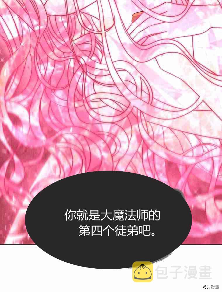 第70话1