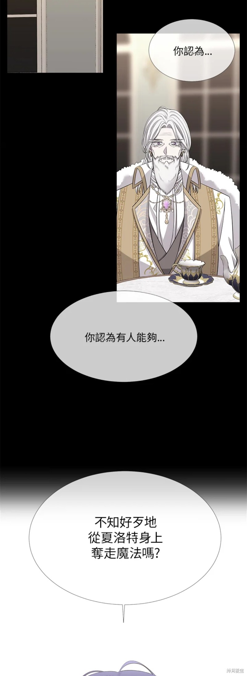 第118话2